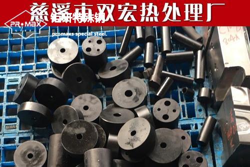 PX5模具鋼的熱處理 PX5模具鋼的熱處理氮化處理