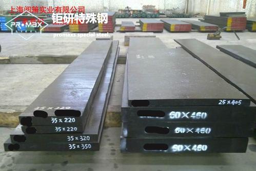 NAK101模具鋼 NAK101模具鋼是什么材料?